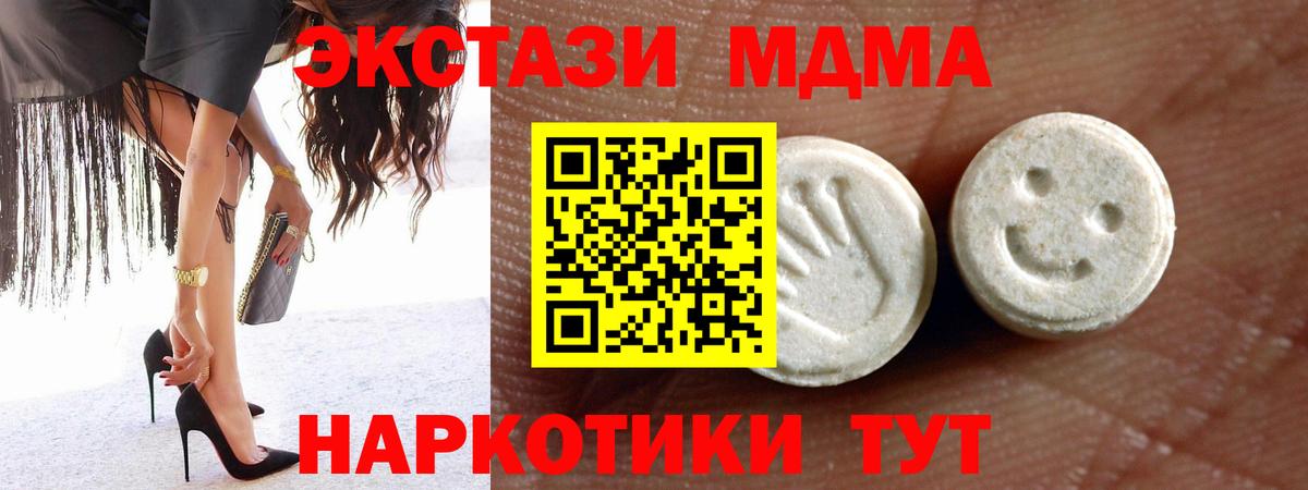 ЭКСТАЗИ VHQ Кудымкар