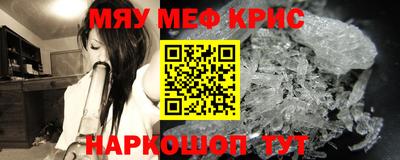 метадон Гусь-Хрустальный