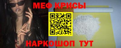 метадон Гусь-Хрустальный
