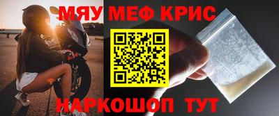 таблы Гусев