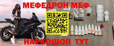 таблы Гусев
