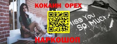 таблы Гусев