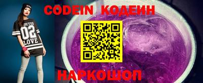 марки nbome Гусиноозёрск