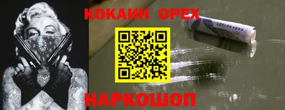 метадон Гусь-Хрустальный