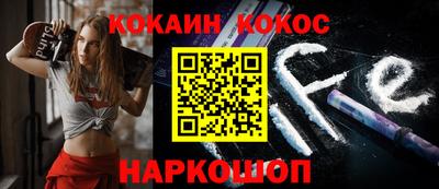 таблы Гусев