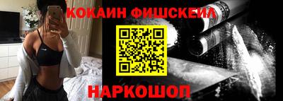 марки nbome Гусиноозёрск