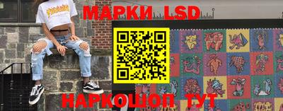 марки nbome Гусиноозёрск