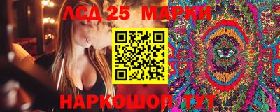 марки nbome Гусиноозёрск