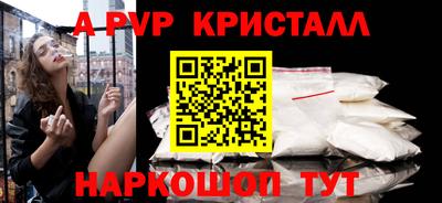 таблы Гусев