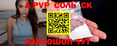 марки nbome Гусиноозёрск