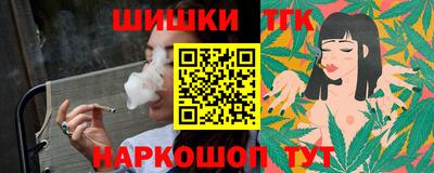 марки nbome Гусиноозёрск