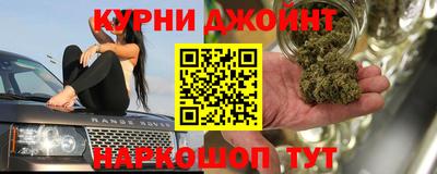 таблы Гусев