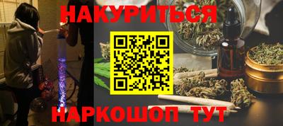 метадон Гусь-Хрустальный