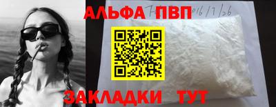 метадон Гусь-Хрустальный