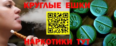 таблы Гусев