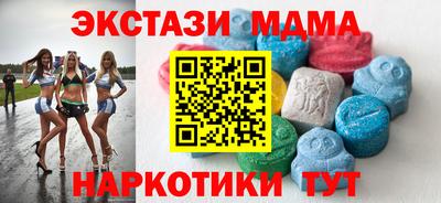 таблы Гусев
