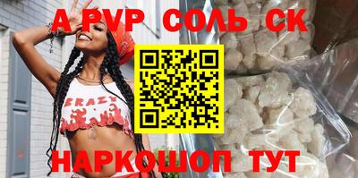 таблы Гусев