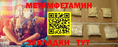 таблы Гусев