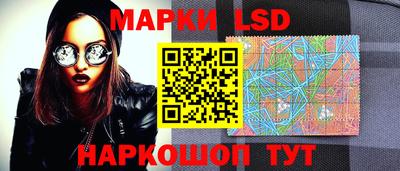 марки nbome Гусиноозёрск