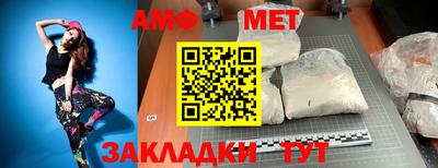 таблы Гусев