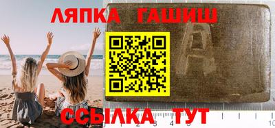 таблы Гусев