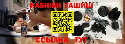 марки nbome Гусиноозёрск