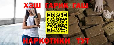 таблы Гусев