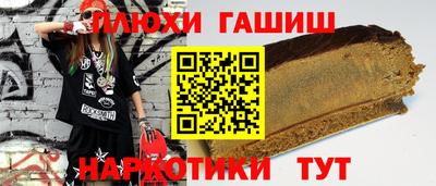 марки nbome Гусиноозёрск