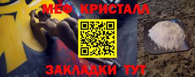 таблы Гусев