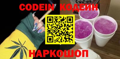марки nbome Гусиноозёрск
