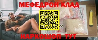метадон Гусь-Хрустальный
