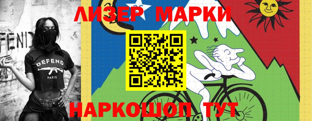 Лсд 25 экстази кислота  Вход с VPN  LSD-25 экстази кислота  Кудымкар 