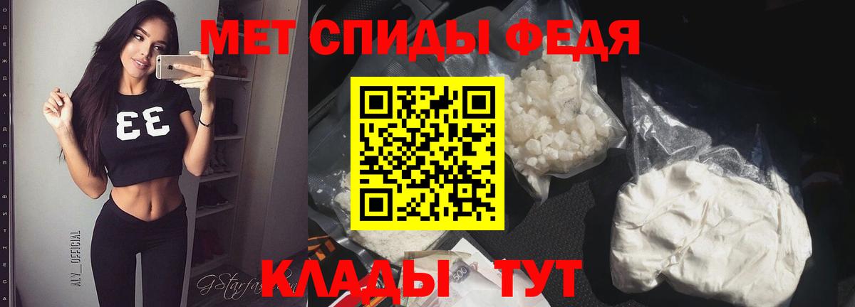 Первитин мет Кудымкар