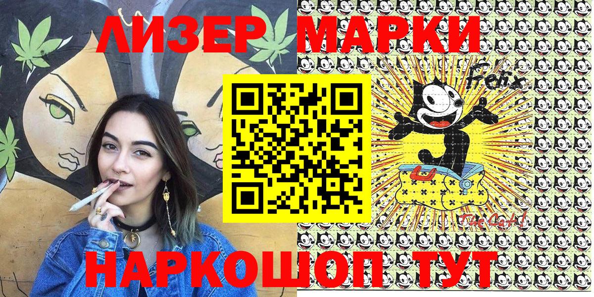 Марки NBOMe 1,8мг Кудымкар