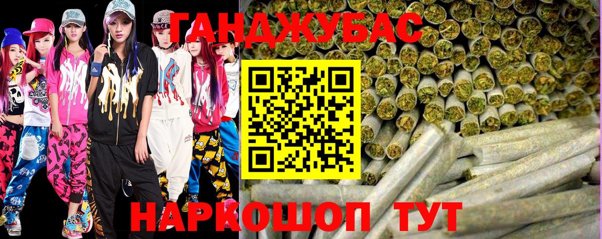 Бошки Шишки план Кудымкар