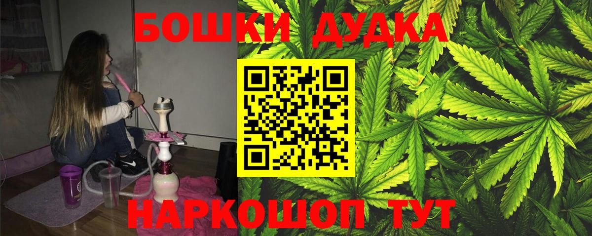 Конопля MAZAR  Вход с VPN  Кудымкар  Каннабис тримм 
